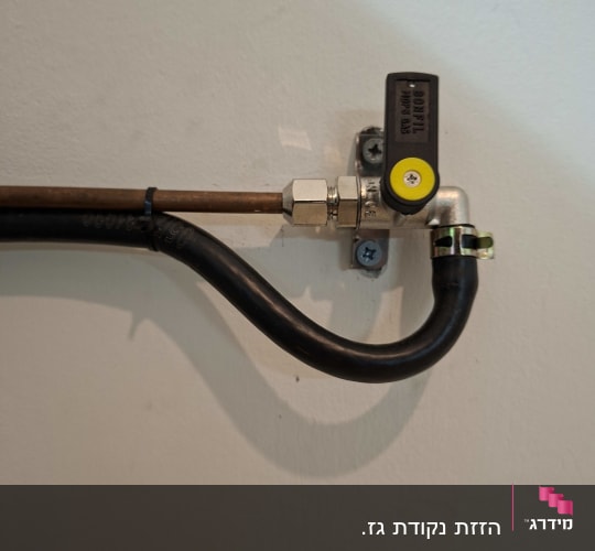 שסתום גז וצינור מחוברים לקיר